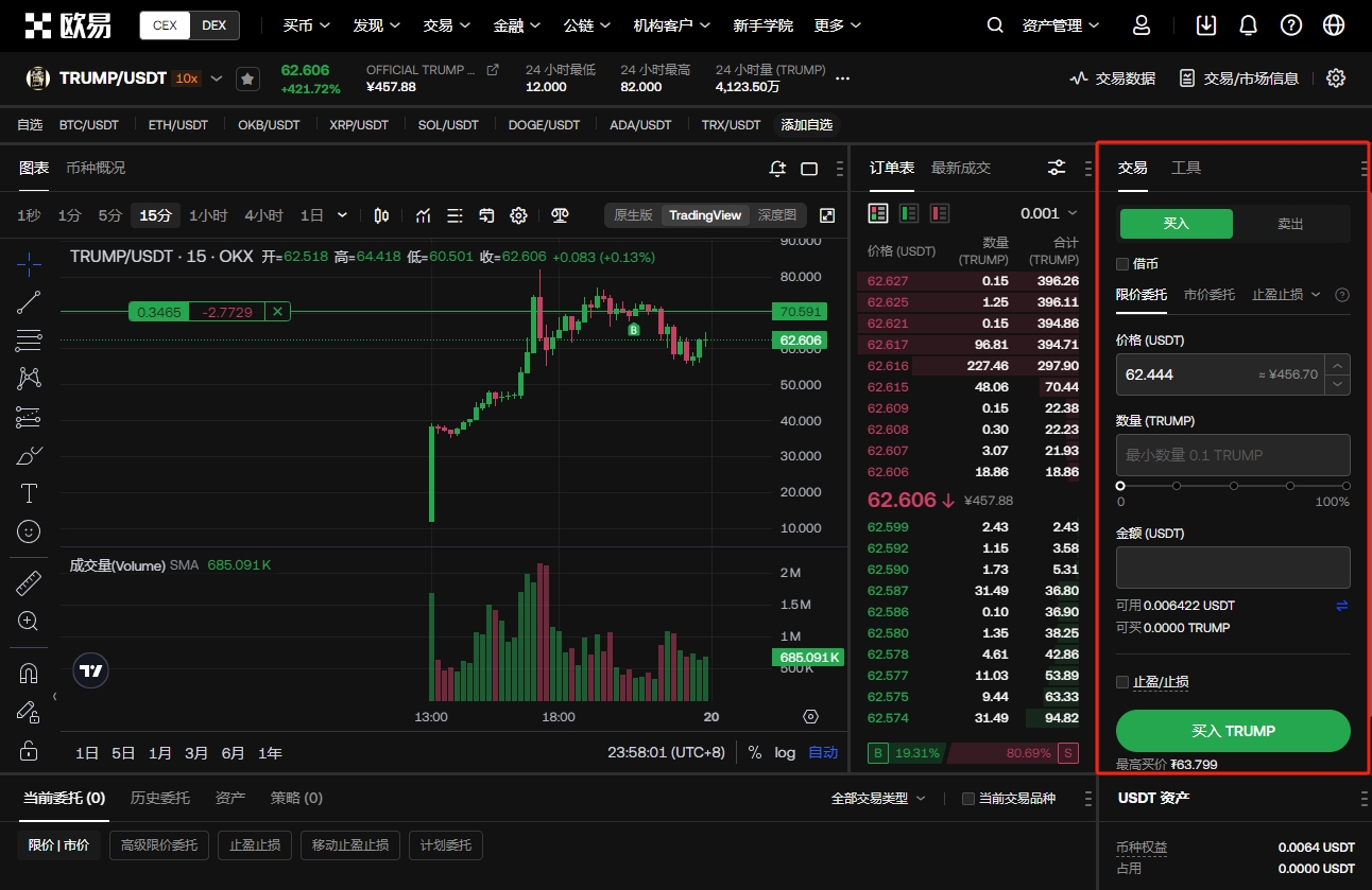 杜锋谈阿联,伤情,腰部推搡致,ebpay,钱包官网,ebpay下载,ebpay官网