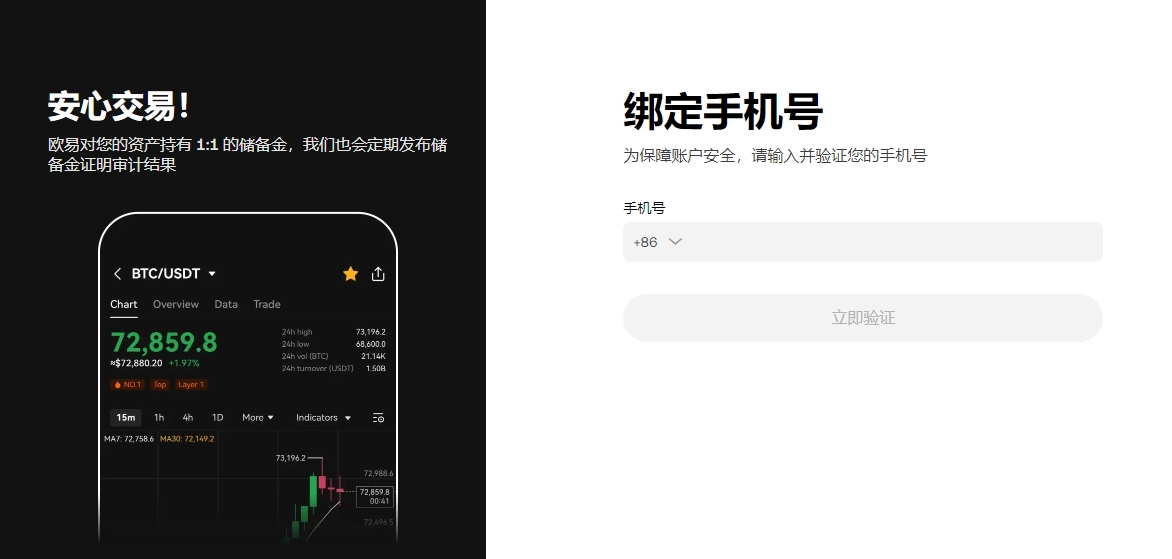 星际午报,币海波澜速,Ebpay钱包,ebpay,钱包官网,ebpay下载,ebpay官网