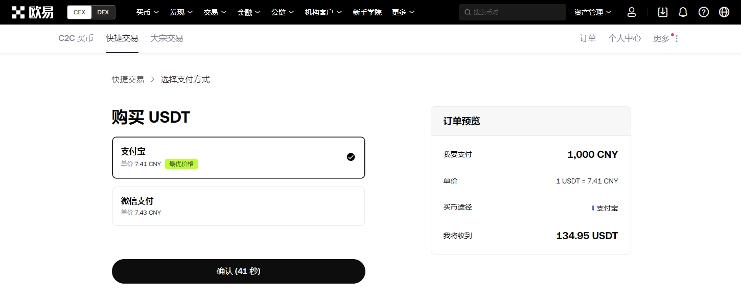 揭秘,特朗普选定,美联储掌门,ebpay,钱包官网,ebpay下载,ebpay官网