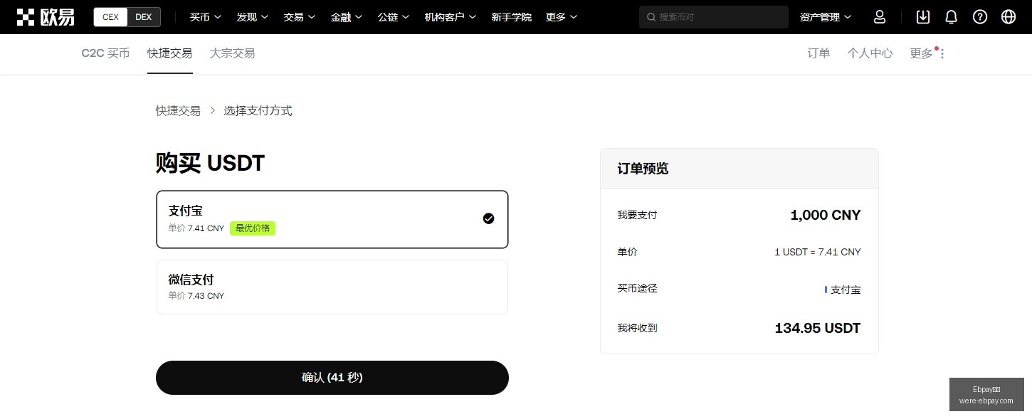 需求下降,价格跌穿,美元关键支,Ebpay钱包官网,Ebpay下载,Ebpay数字钱包,Ebpay区块链,Ebpay支付中心,Ebpay充值,Ebpay安全服务,Ebpay用户指南,Ebpay账户