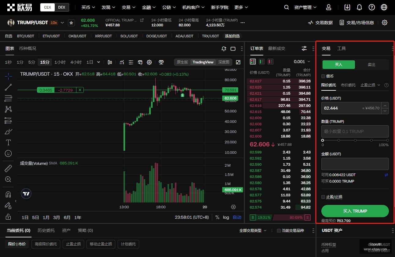 年现货白银,价格下跌解,今日跌幅达,Ebpay钱包官网,Ebpay下载,Ebpay数字钱包,Ebpay区块链,Ebpay支付中心,Ebpay充值,Ebpay安全服务,Ebpay用户指南,Ebpay账户