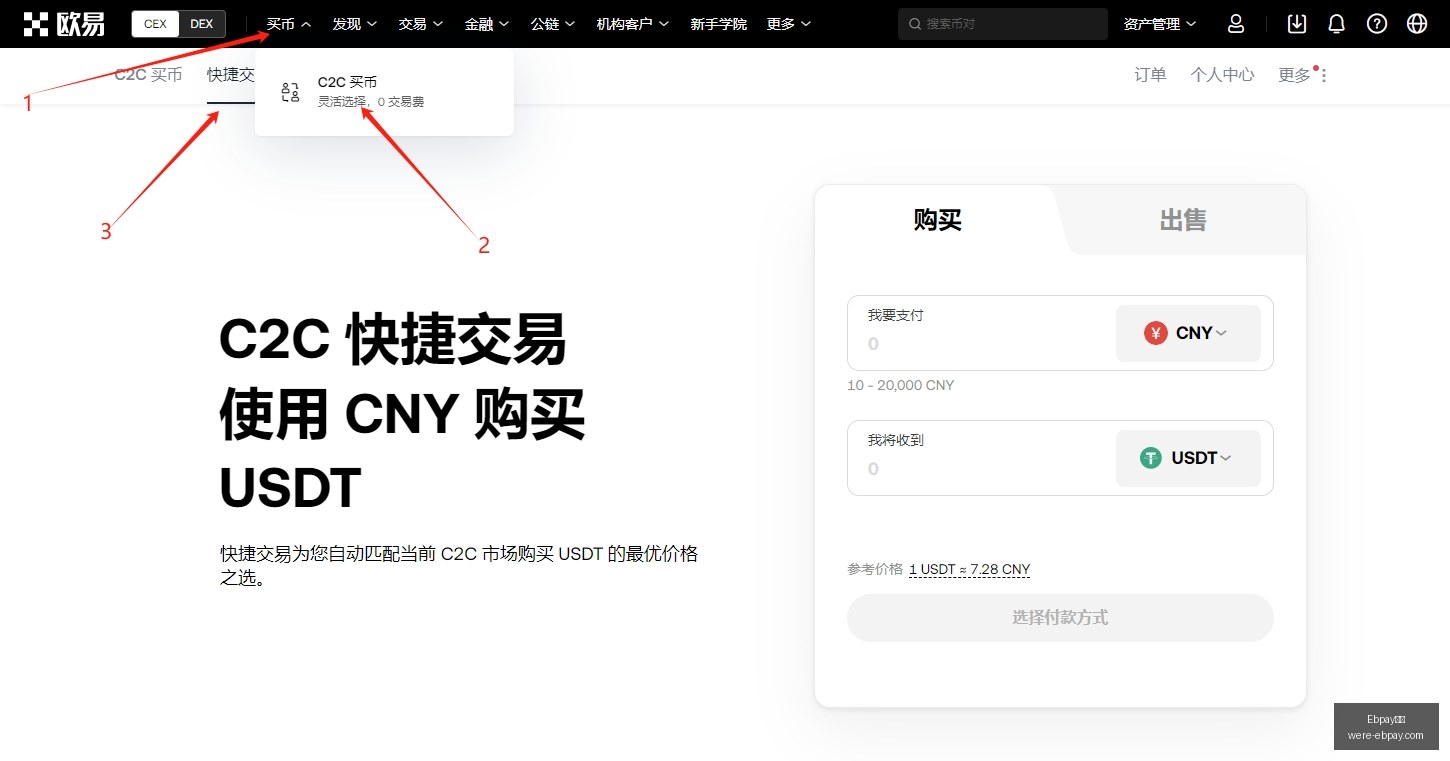 大动作创始,人全盘清仓,山寨币,Ebpay钱包官网,Ebpay下载,Ebpay数字钱包,Ebpay区块链,Ebpay支付中心,Ebpay充值,Ebpay安全服务,Ebpay用户指南,Ebpay账户