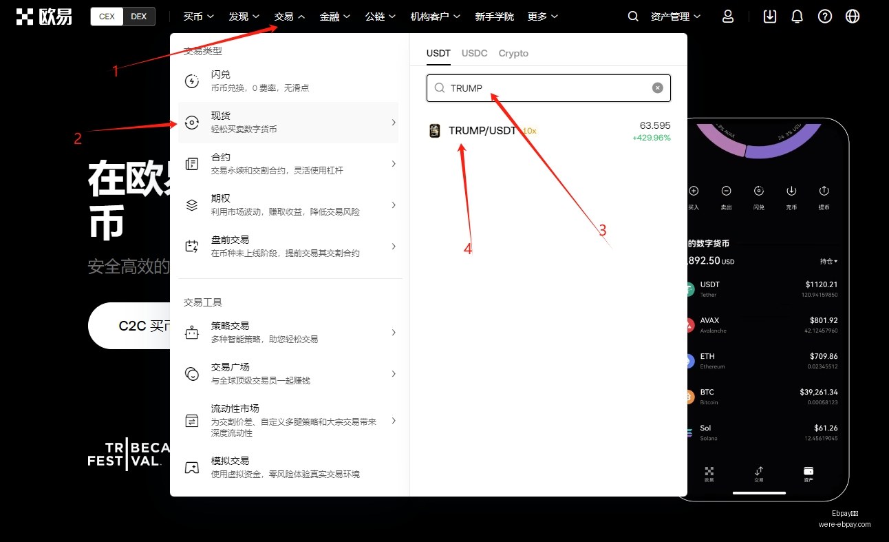 大动作创始,人全盘清仓,山寨币,Ebpay钱包官网,Ebpay下载,Ebpay数字钱包,Ebpay区块链,Ebpay支付中心,Ebpay充值,Ebpay安全服务,Ebpay用户指南,Ebpay账户