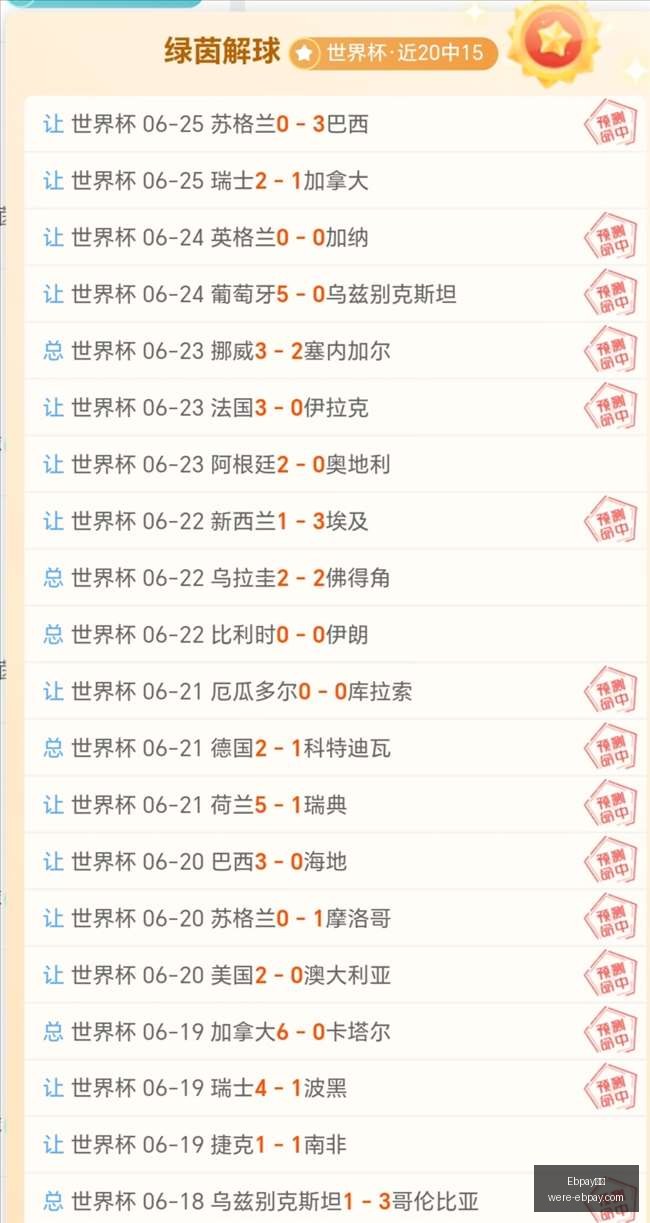 钱包,Ebpay钱包,Ebpay钱包官网,Ebpay钱包官网,Ebpay下载,Ebpay数字钱包,Ebpay区块链,Ebpay支付中心,Ebpay充值,Ebpay安全服务,Ebpay用户指南,Ebpay账户