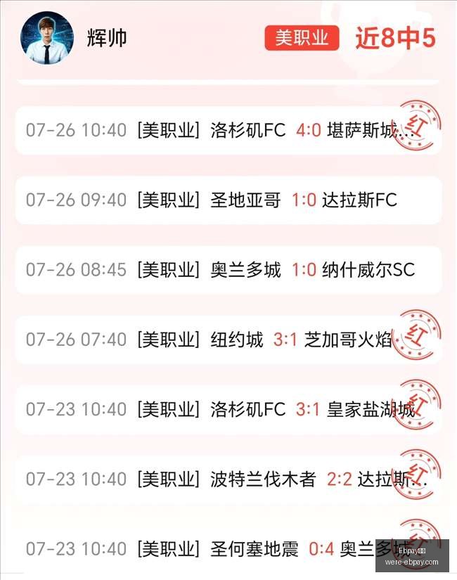 英超对决,加克波一击,制胜,Ebpay钱包官网,Ebpay下载,Ebpay数字钱包,Ebpay区块链,Ebpay支付中心,Ebpay充值,Ebpay安全服务,Ebpay用户指南,Ebpay账户