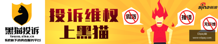 小米电竞新,品亮相,性能突破引,Ebpay钱包官网,Ebpay下载,Ebpay数字钱包,Ebpay区块链,Ebpay支付中心,Ebpay充值,Ebpay安全服务,Ebpay用户指南,Ebpay账户