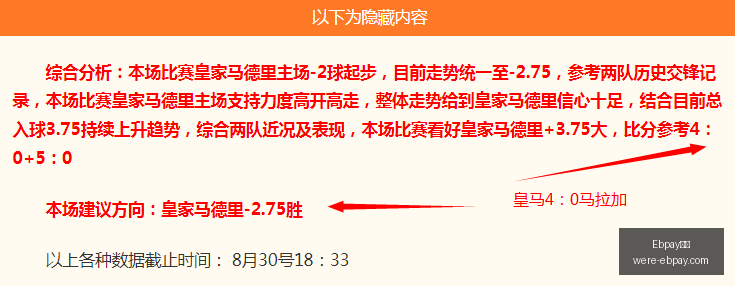 美赛独家解,莱昂对决华,雷斯,Ebpay钱包官网,Ebpay下载,Ebpay数字钱包,Ebpay区块链,Ebpay支付中心,Ebpay充值,Ebpay安全服务,Ebpay用户指南,Ebpay账户