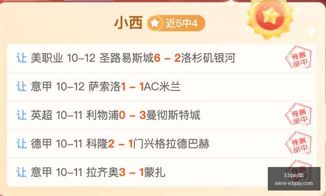 凯斯勒深度,解析,东契奇里夫,Ebpay钱包官网,Ebpay下载,Ebpay数字钱包,Ebpay区块链,Ebpay支付中心,Ebpay充值,Ebpay安全服务,Ebpay用户指南,Ebpay账户