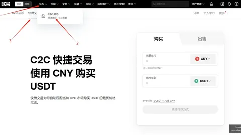 Ebpay钱包
