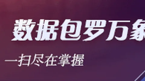 曼联今夏引援计划曝光：三大后卫加盟在即，利桑德罗续约悬念揭晓