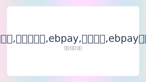 詹皇与诺贝尔获奖者共制节目助力2025届高中毕业生