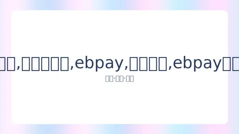 2025军人运动会中国摘得110金，金牌详情全面揭晓