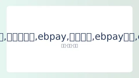 展望：勒布朗与浓眉需持续强势，湖人瞄准击败步行者巩固8连胜纪录