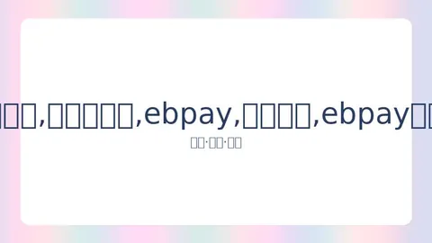 赵薇女儿小四月爱心捐款25万，连续六年奉献爱心